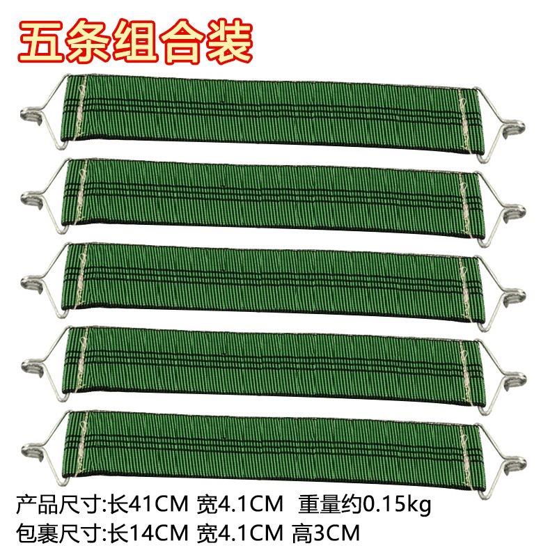 躺椅折叠椅配件加固沙发带防布裂弹力带加强承重牢固松紧带加固绳