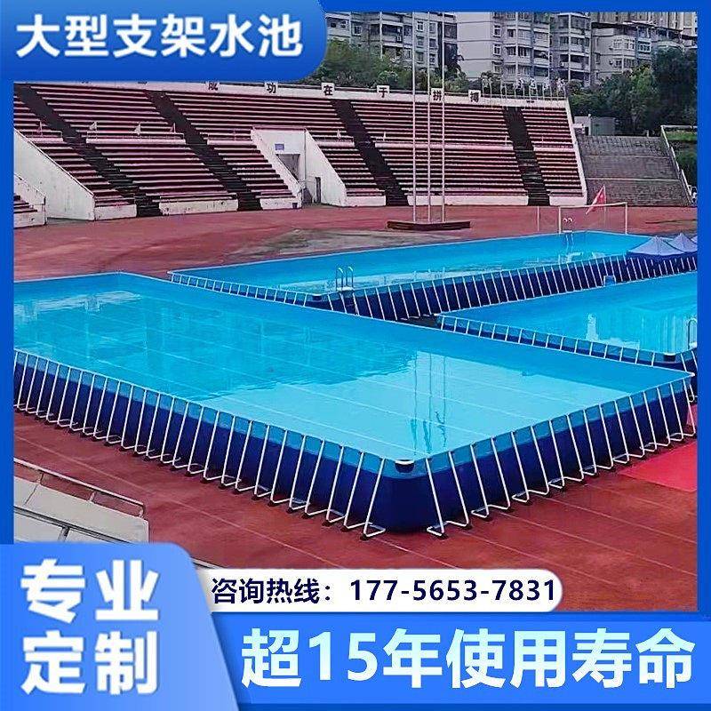 大型移动支架水池 户外水上乐园滑梯 适用儿童充气游泳池50平方起