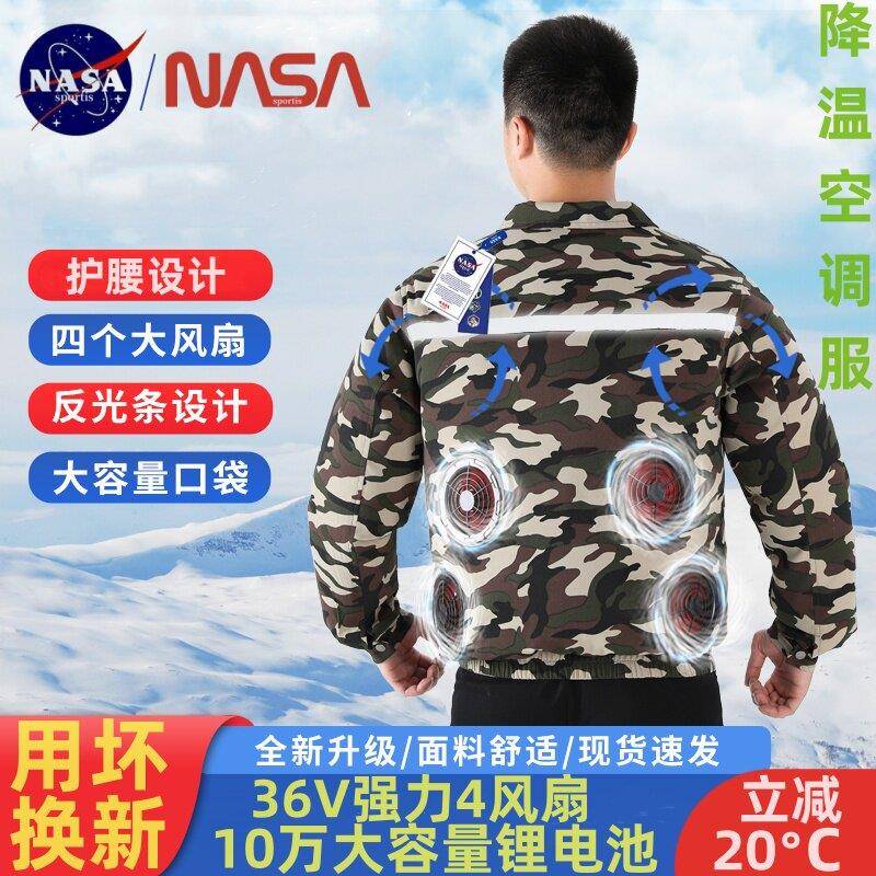 NASA空调衣服男款制冷夏季防暑降温外套女工地风扇衣服降温工作服