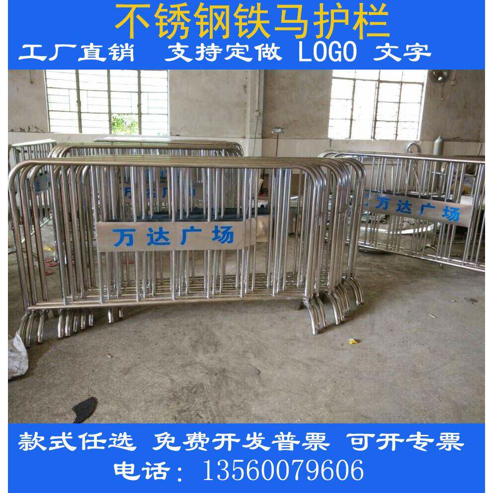 201不锈钢护栏和304不锈钢护栏不锈钢护栏围栏地铁隔离栏道路路栏
