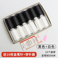 По 6 рулонов черных и белых ниток + пачка игл для ручного шитья + нитевдеватель.