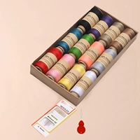 Утолщенная бумажная коробка Kraft [12 цветов, обычно используемых в домах, каждый рулон составляет 200 метров] бесплатно 1 упаковка игл + 2 иглы.