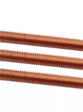 T2紫铜丝杆/红铜牙条螺杆/牙棒全螺纹双头通丝螺杆M4M5M6-M20