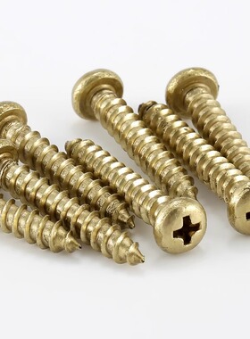 黄铜十字圆头自攻螺丝gb845全铜盘头自攻丝木螺丝钉M3M3.5M4M5