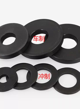 8.8级圆型加大压板平垫圈加厚黑色模型级垫圈M8M10M12M16-M42
