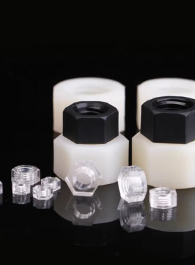 黑/白色塑料尼龙六角螺母绝缘螺丝帽透明塑料螺帽M2M2.5M3M4-M20