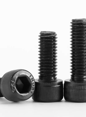 12.9级全牙杯头内六角螺丝发黑半牙加长圆柱头螺栓螺杆M6M7M8-M14
