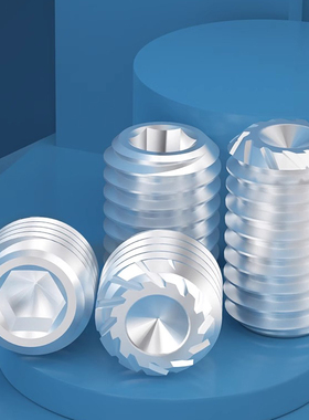 304不锈钢凹端紧定螺丝DIN916K滚花内六角无头螺丝顶丝M3M4M5-M12