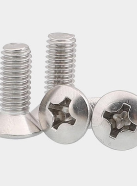 304不锈钢半沉头十字螺丝GB820小半平头十字槽螺栓M2M2.5M3M4-M10