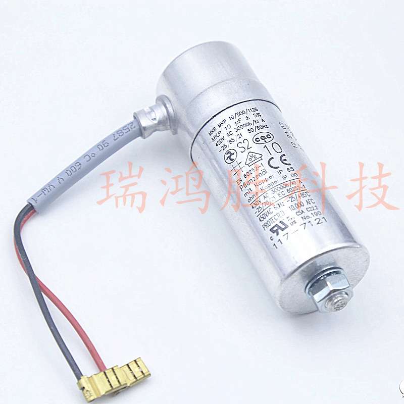MKB MKP 10/500/1126 10uF 420V SECOP 117-7121 电机启动电容器