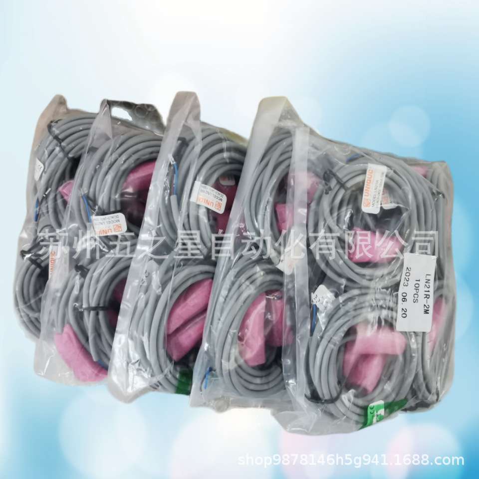 台湾UNIQUC磁性开关LN01B2 LN01D2 LN-21R LN21R 感应开关