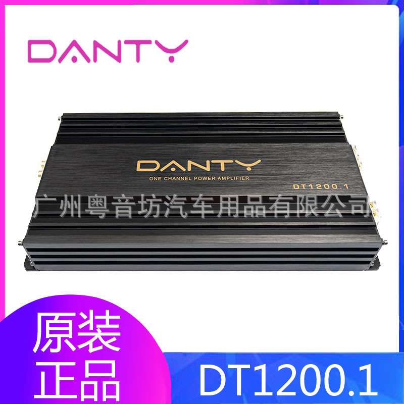 丹笛DT1200.1汽车低音功放专业数字功放1000W支持来福P2捷力W3 W1