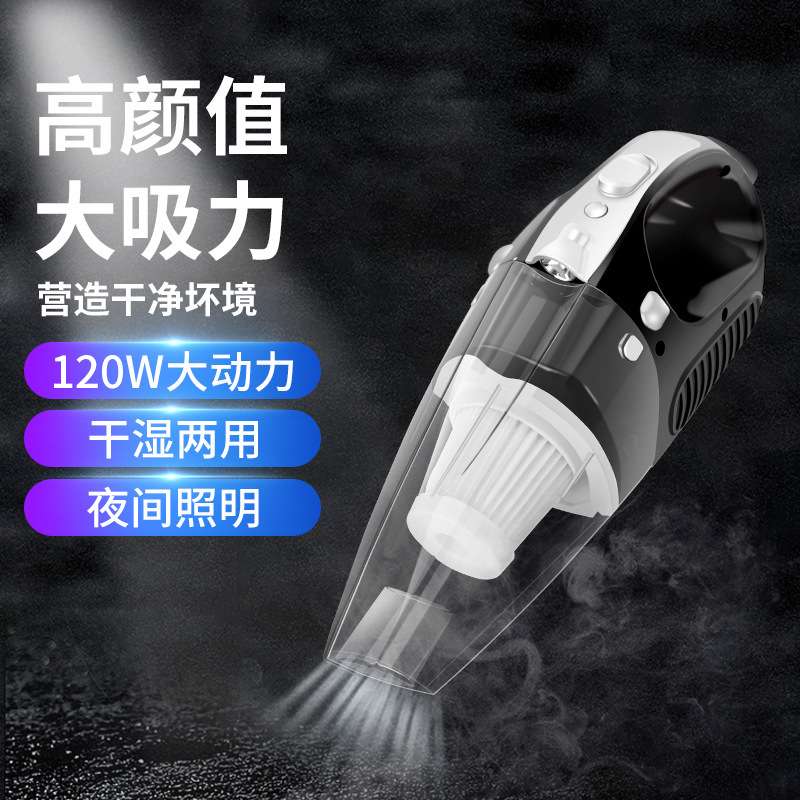 车载吸尘器四合一多功能吸尘充气打气泵大功率干湿吸尘器车家两用