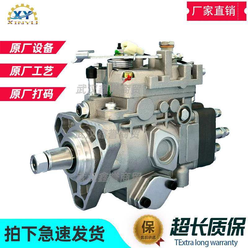 适用于康明斯S6S燃油泵总成104661-3001 NP-VE6/11F1150RNP222