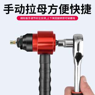 手自动螺母枪拉母枪头电动气动拉铆钉枪铝钉枪其他默认项 离合式
