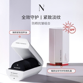 noble panacea曦颜全效守护防晒乳霜 臻颜系列防晒滋养抗皱组合