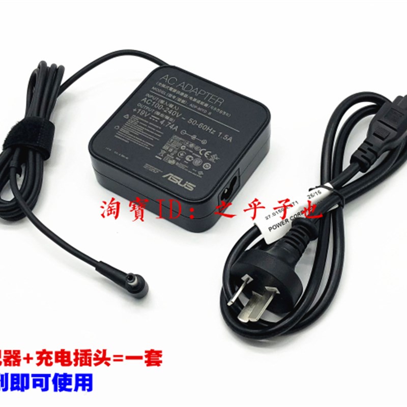 现货原装华硕ROG玩家国度PG27Q G2VQ显示器充电源适配器线1V4.74A