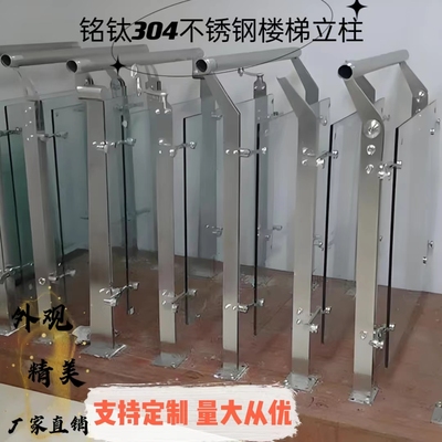 304201不锈钢方管内外卡槽立柱楼梯扶手栏杆室内外围栏阳台免打孔