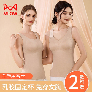 猫人保暖背心带胸垫免穿文胸德美体绒女单件上衣打底提拉聚拢无痕