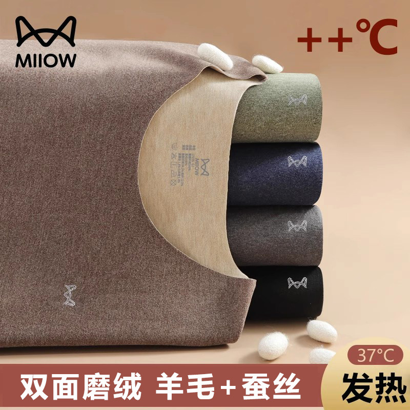 猫人加大码保暖内衣套装男士女发热加厚无痕打底衫秋衣秋裤240斤,女士内衣/男士内衣/家居服,保暖套装,淘宝优惠券,粉丝福利购,淘宝优惠卷