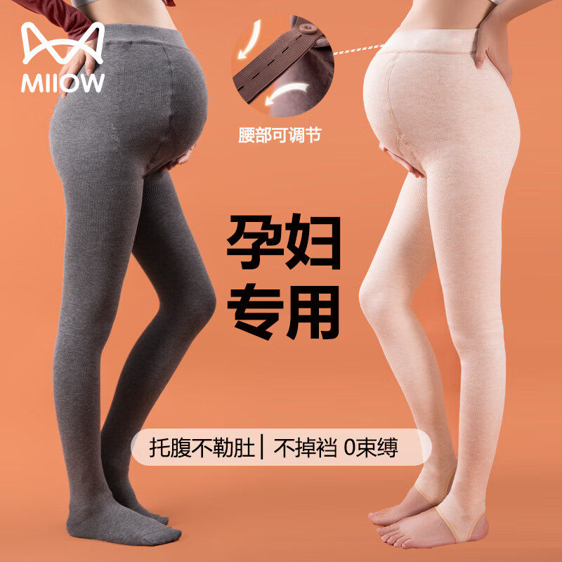 猫人孕妇打底裤袜托腹裤加绒加厚外穿踩脚连裤显瘦秋冬季彩棉保暖