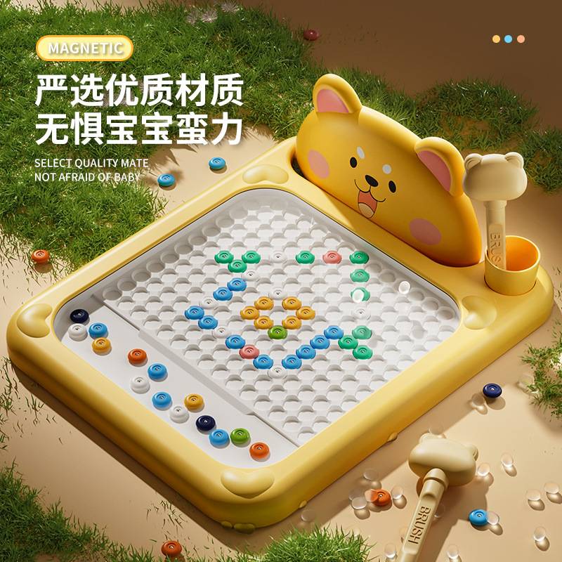 儿童益智磁性运笔画板大号磁力