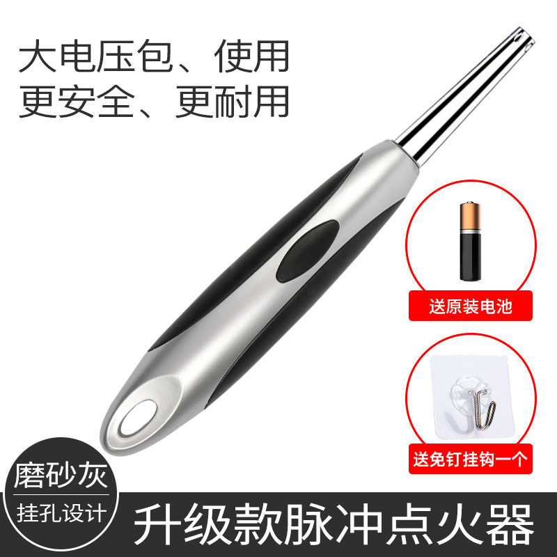 点火器煤气灶脉冲点火枪厨房家用电子打火器加长燃气打火枪点火棒