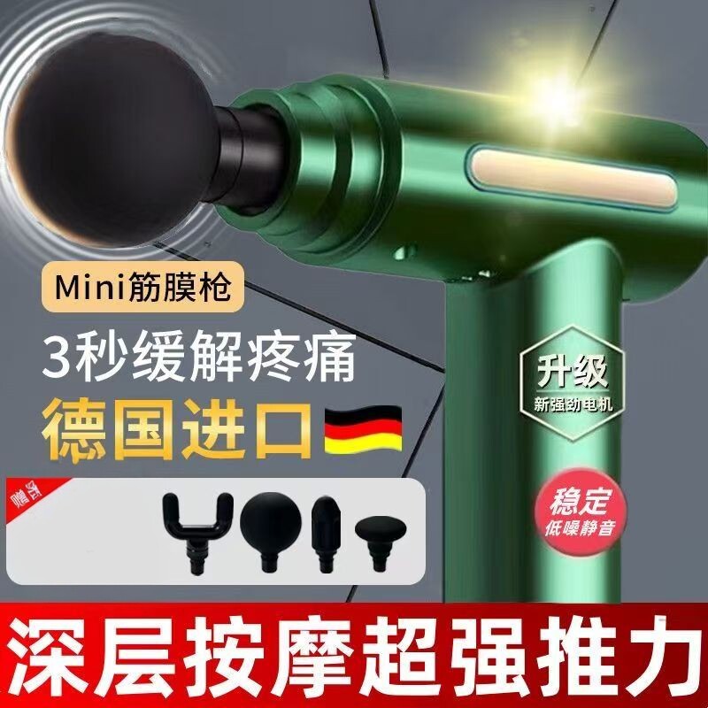 迷你筋膜枪健身男女生肌肉放松颈膜专业级静音多功能按摩器改装头