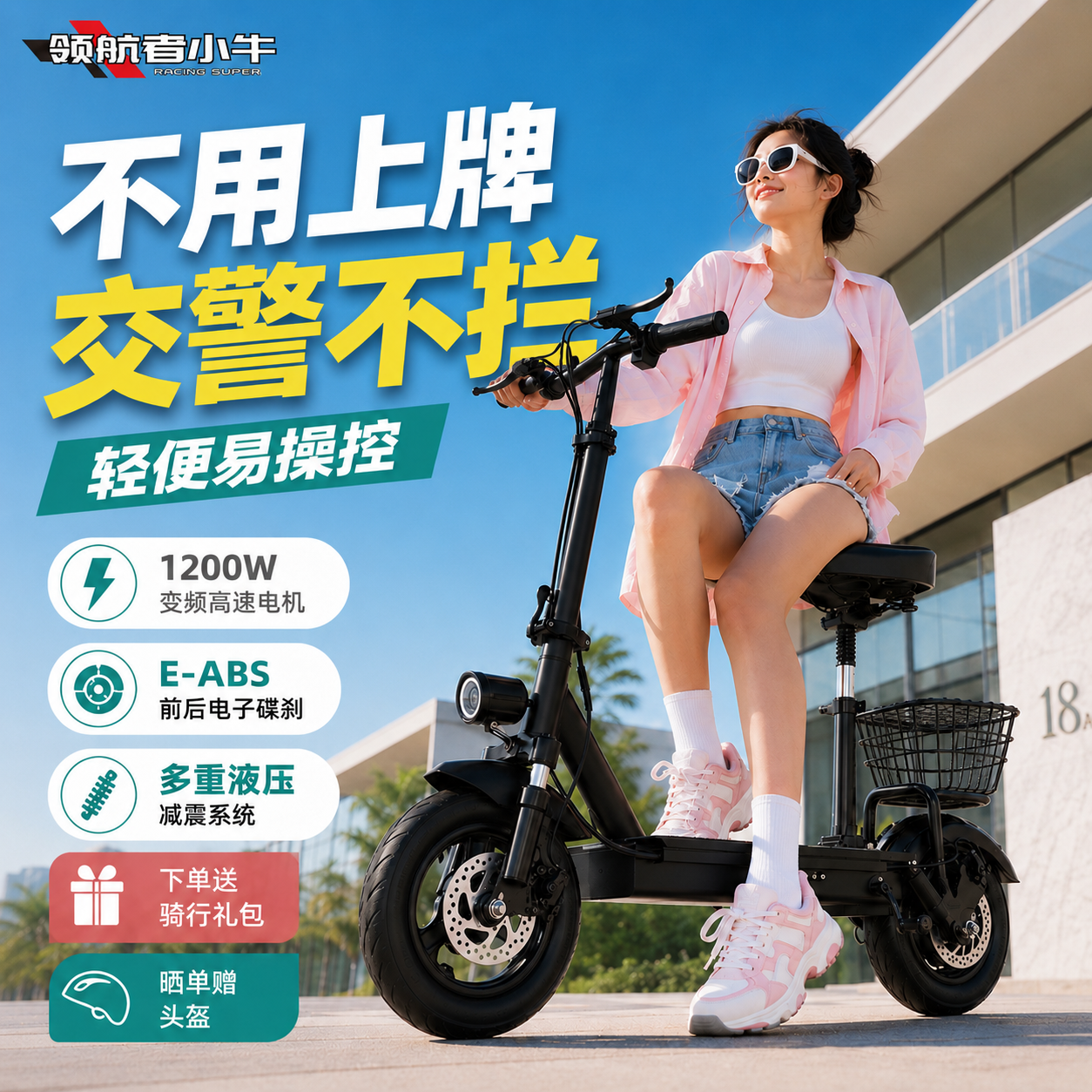 电动自行车成人代步车超轻便携迷你型可折叠款小型上班代驾滑板