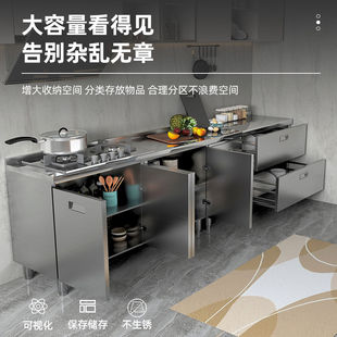 厨房橱柜简易灶台一体式 304整体全不锈白钢免安装 碗柜家用小户型