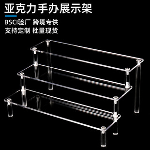 盲盒多层阶梯展架亚克力手办展示架置物收纳架有机玻璃3mm普通款