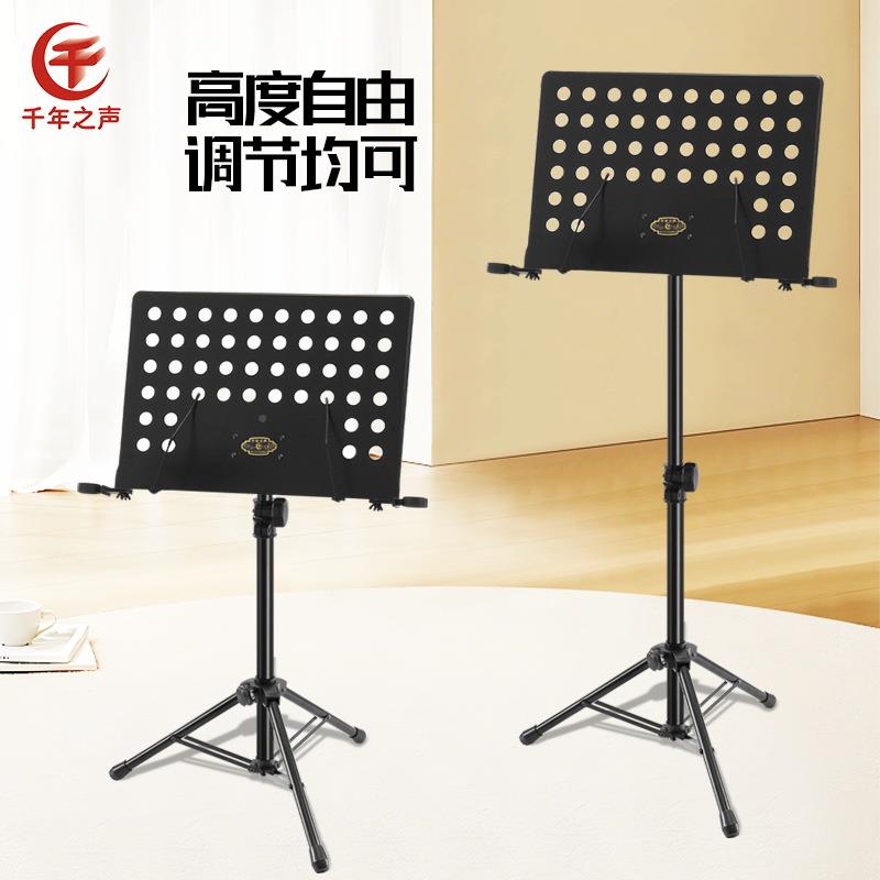 QPE三角架多大架乐器谱台架子功能加厚带话支筒杆护眼谱灯稳固不