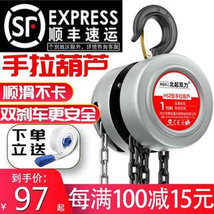 9P1拉E607手葫芦倒链1吨动吨3吨5吨起重吊具铁吊机家用小型2升降
