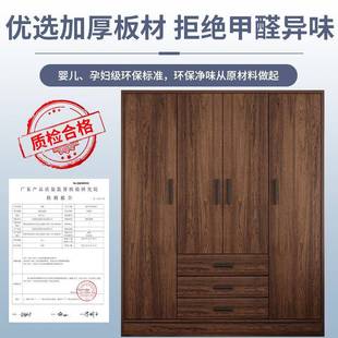 衣室家用经济型简易储物柜舍出租柜房公寓耐用收纳宿挂胡桃色衣衣