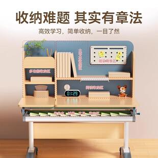 家直童学习桌椅可升降djz8088供实木书桌学生家用厂多功能写字课