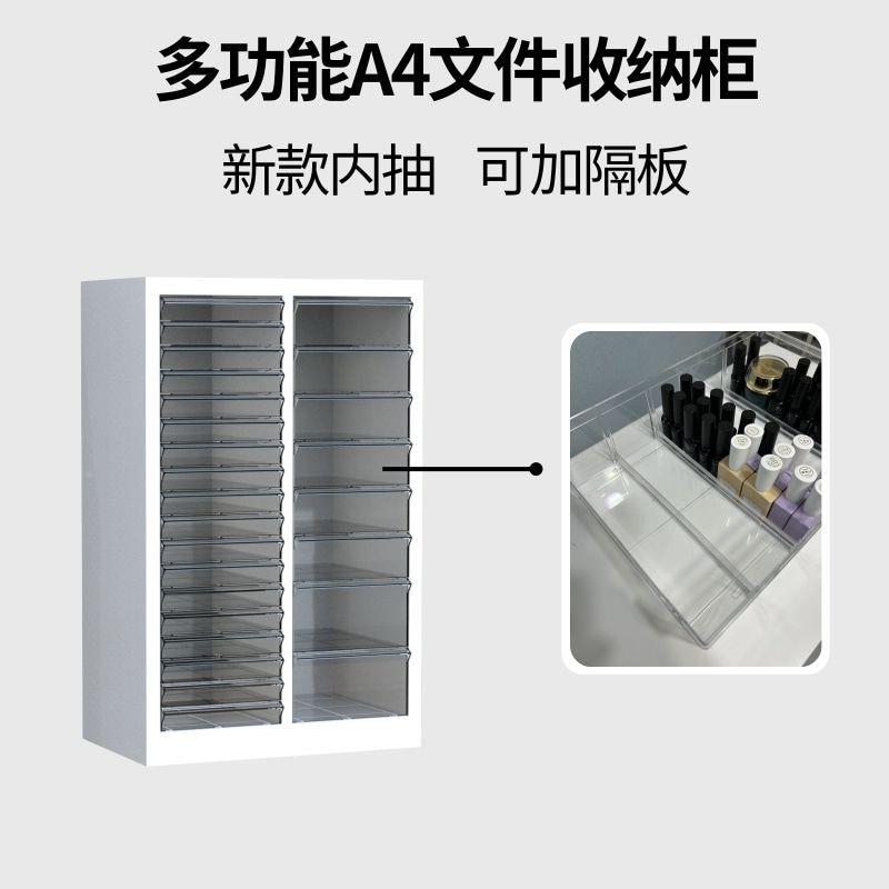 A4美文件柜可加装收静TFX音万向轮可移动彩纳妆甲多层平底抽屉柜