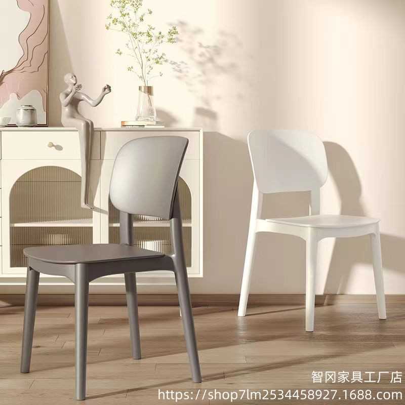 塑料椅子家用加厚餐厅餐桌餐椅舒服久坐商用现代简约凳子靠背北欧