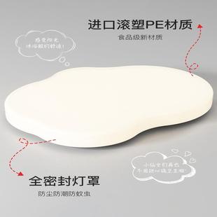 全谱云卧朵ld吸顶e灯高亮护眼女生光室灯具949客厅儿童房创意客厅