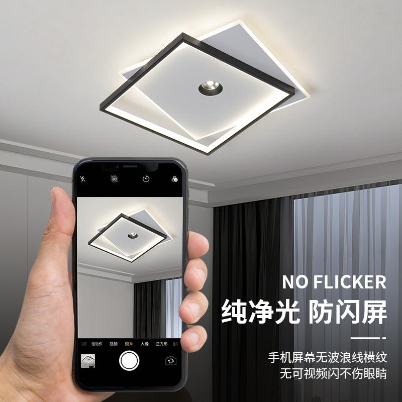led吸顶灯长方形客厅灯超薄简约现代大气家用卧室灯创意灯饰灯具