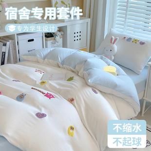 小三清新卡通床单棉63184142被 水洗被套毛绣非全棉家用件套巾新款