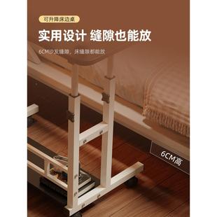 室可移动床升降边桌学书生小桌子宿舍学习桌70575家用桌卧电脑桌