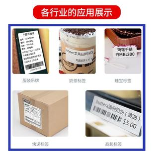 印 厂家直销WBD整箱纸三热敏纸印防不干胶标签贴纸快递面单打条码