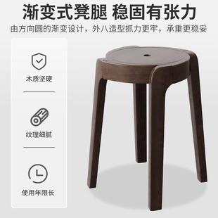 凳圆餐凳简小矮凳轻N829奢客厅约桌 实木凳子家用高板可叠放新中式