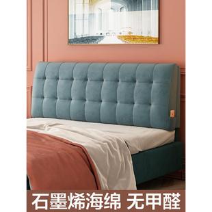F76HM7686L床頭靠墊簡背米約榻榻軟包靠墊床A頭罩大靠墊枕床頭板