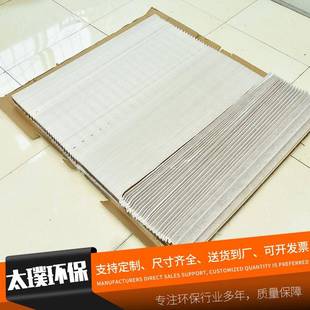 干式 家源货风琴过滤纸褶皱式 油漆用复合纤维折厂PBI叠滤风琴漆雾