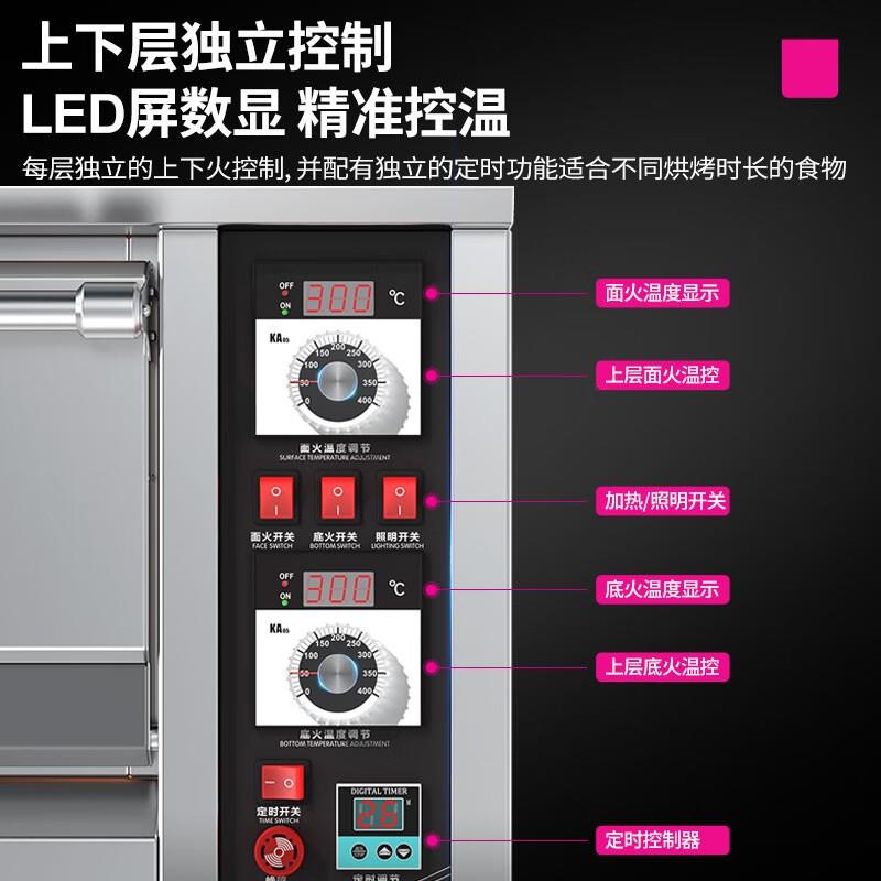 商用烤箱大容量烤箱家用双层智能控温烤箱多功能面包蛋糕烘焙