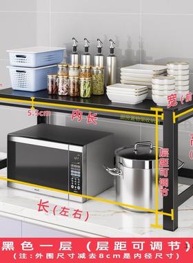 厨房物架收纳架家波炉储物货架一层隔用置板橱柜THZ桌微台面单层