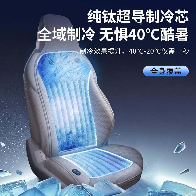 912夏季汽车凉通冷风坐垫制座椅垫夏天冷风透气散热垫货车靠带背