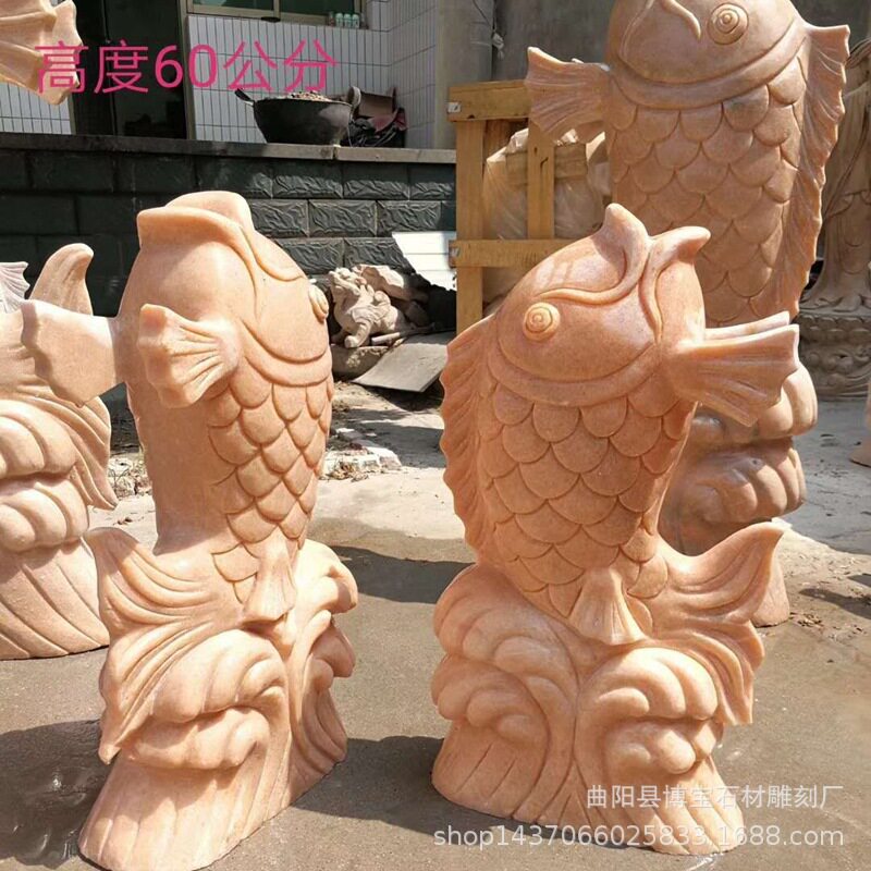 晚霞红石雕鲤鱼喷泉鱼池摆件