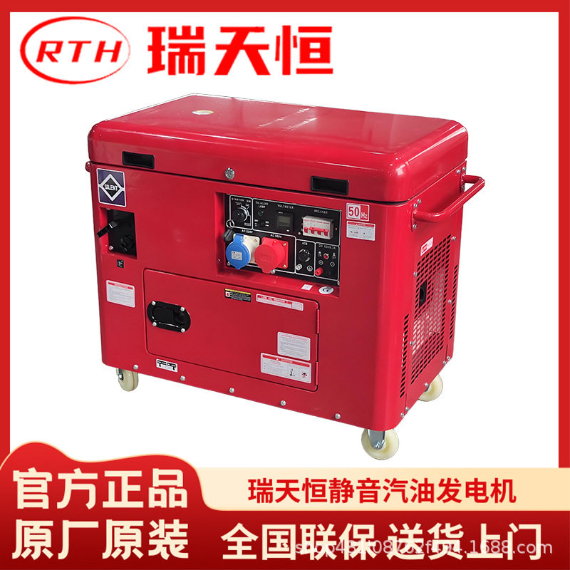 静音便携汽油发电机组家用